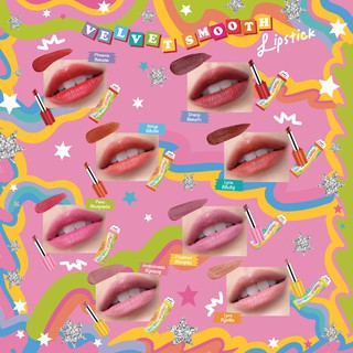 VELVET SMOOTH LIPSTICK | ลิปสติกแท่งรูปดาว