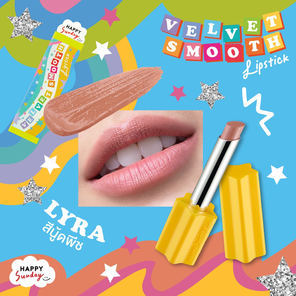 VELVET SMOOTH LIPSTICK | ลิปสติกแท่งรูปดาว