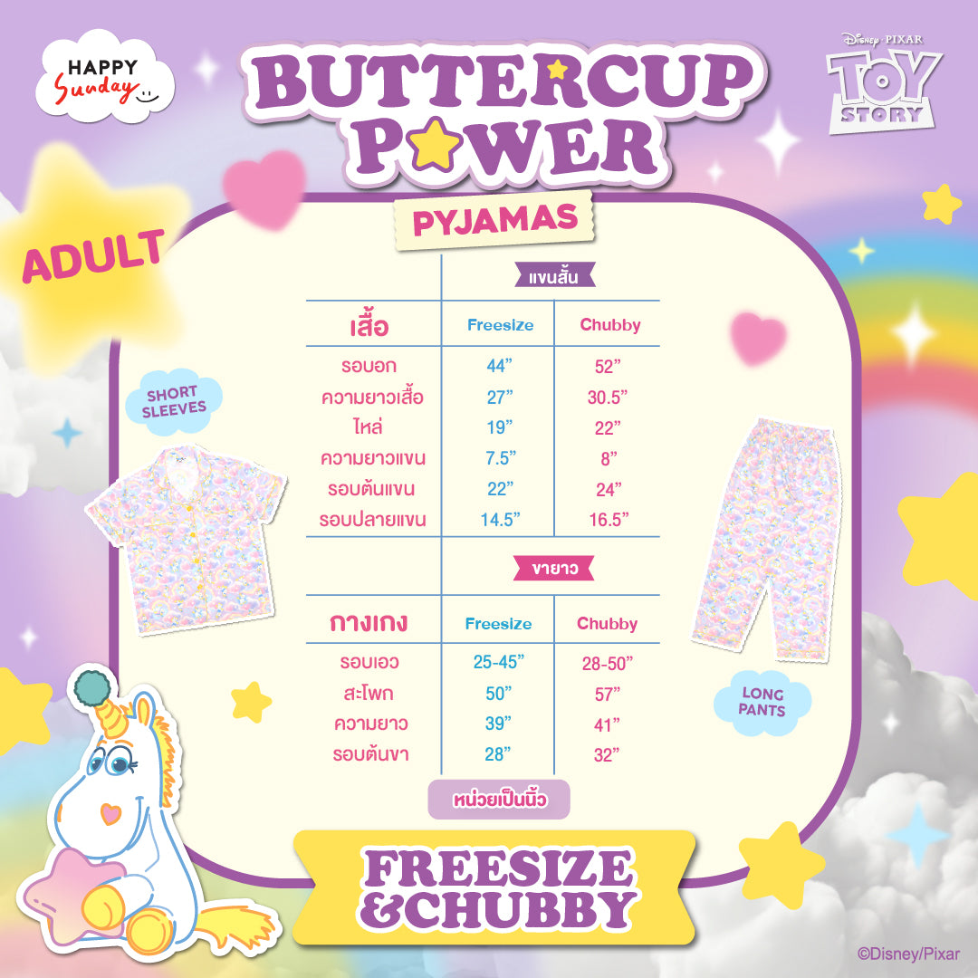 BUTTERCUP POWER PYJAMAS