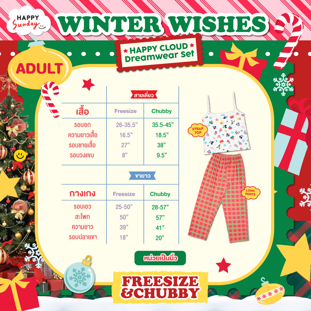 WINTER WISHES HAPPY CLOUD