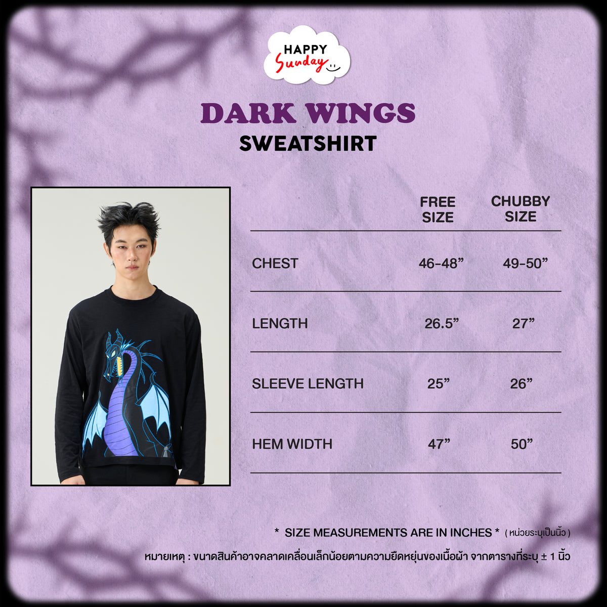 DARK WINGS SWEAT SHIRT (เริ่มส่งสินค้า 28.OCT.2026)