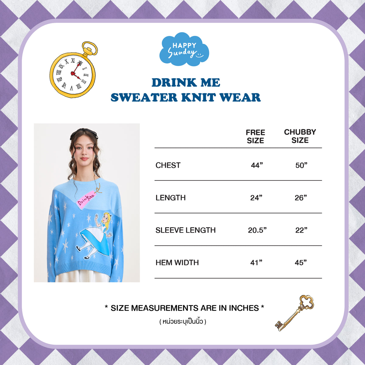 DRINK ME SWEATER (เริ่มส่งสินค้า 19.NOV.2026)
