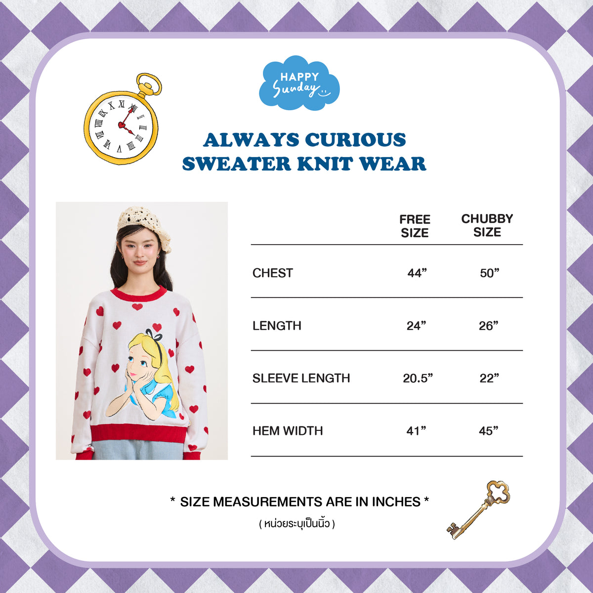 ALWAYS CURIOUS SWEATER (เริ่มส่งสินค้า 19.NOV.2026)