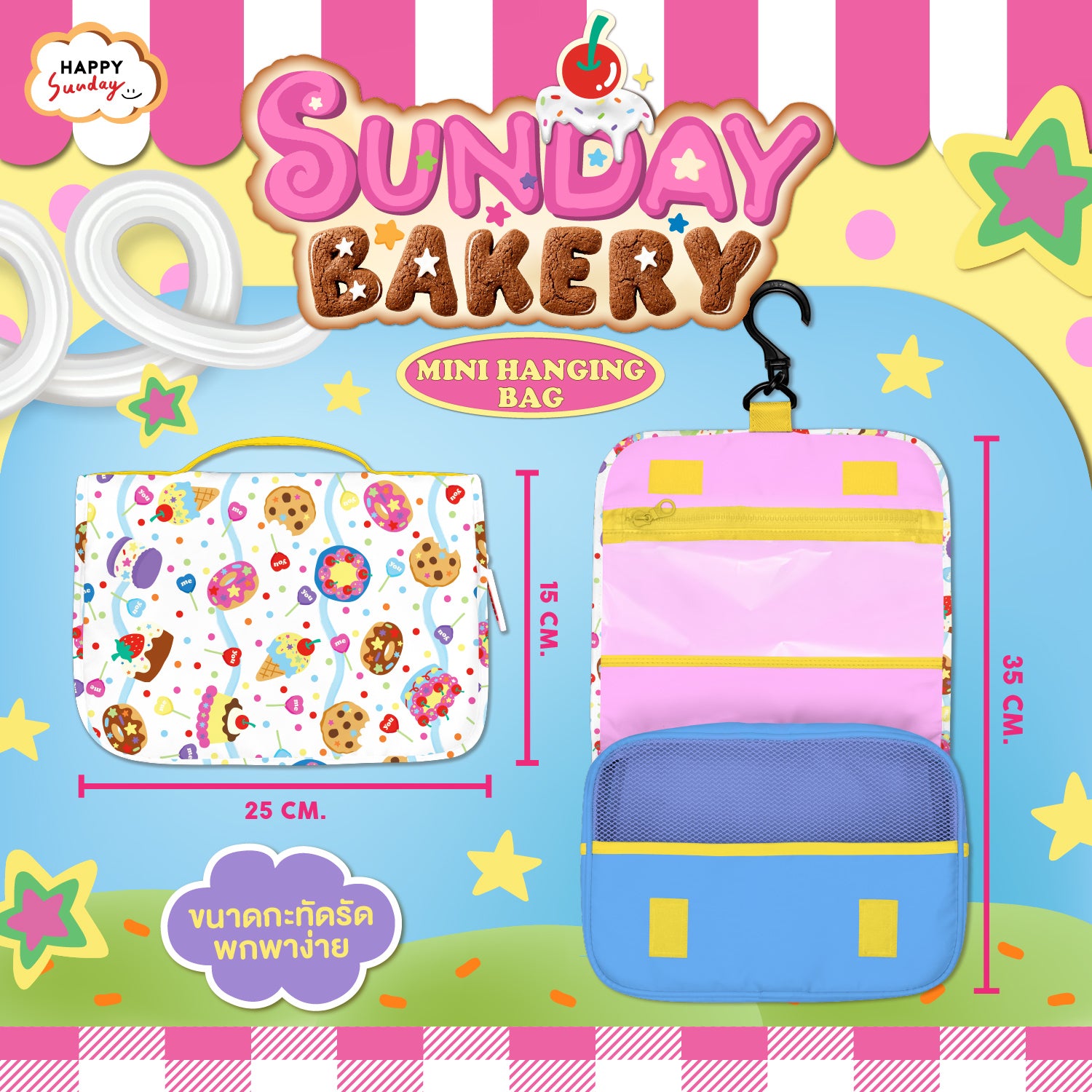 TINY TREATS MINI HANGING BAG