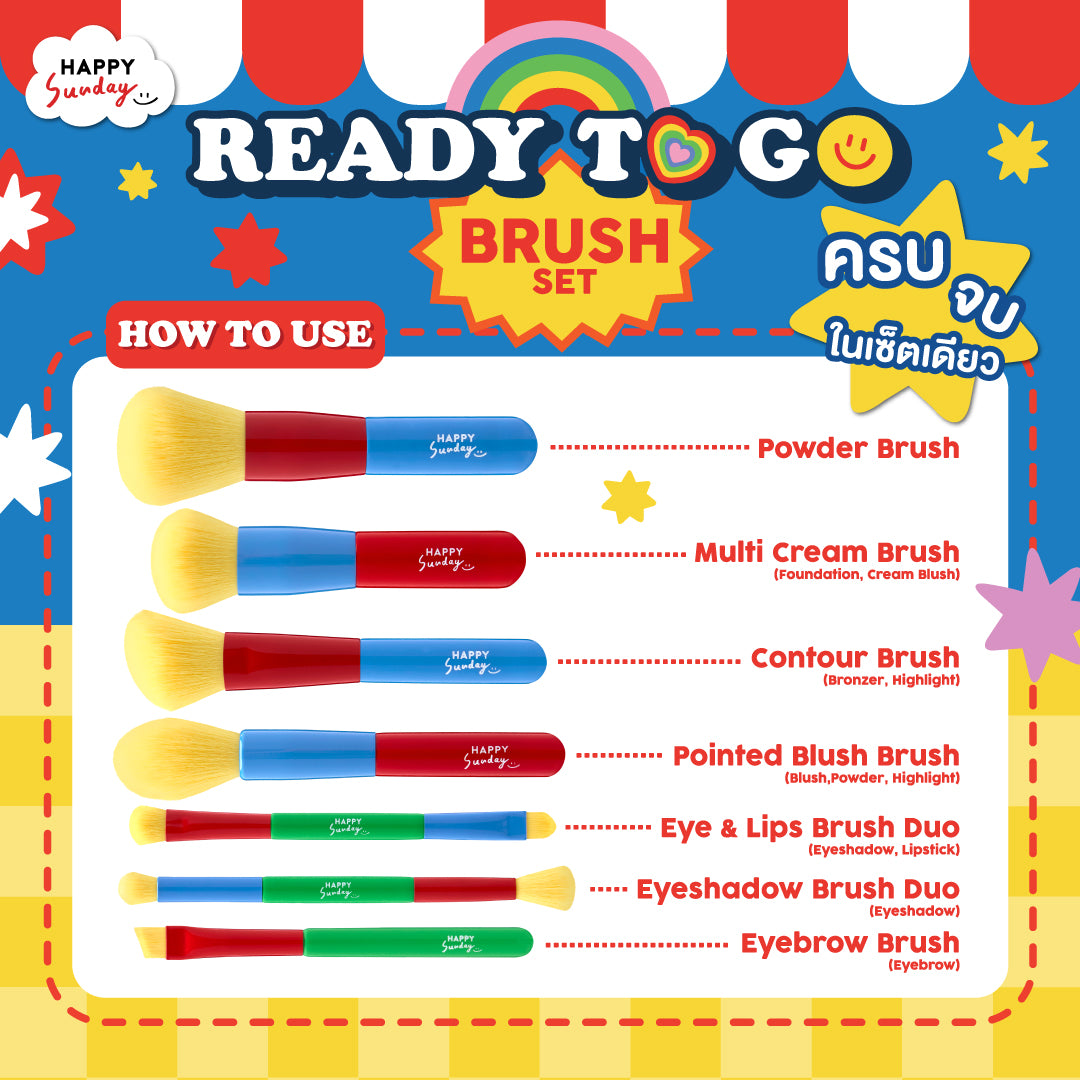 HAPPY SUNDAY BRUSH SET