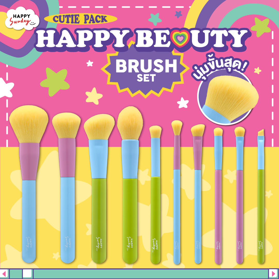 HAPPY SUNDAY BRUSH SET