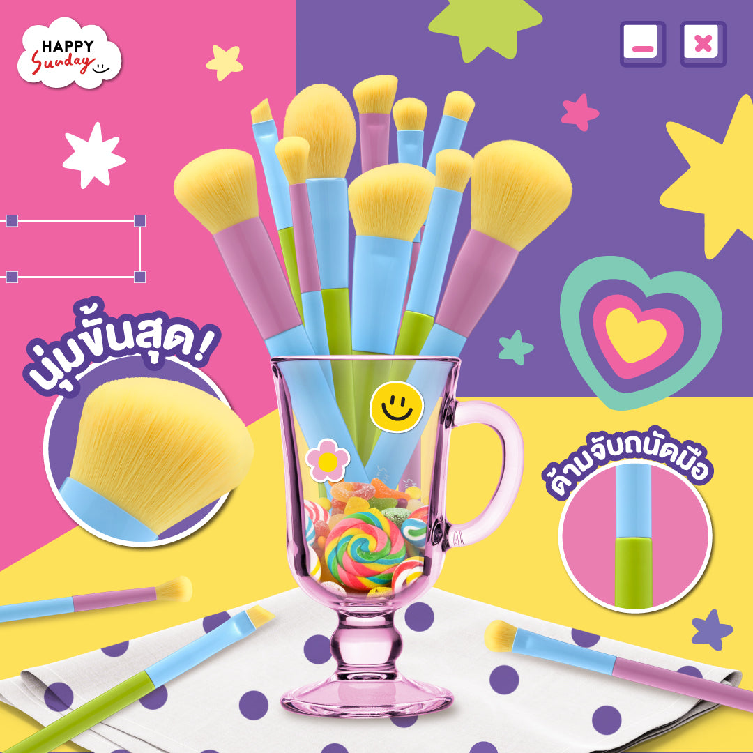 HAPPY SUNDAY BRUSH SET