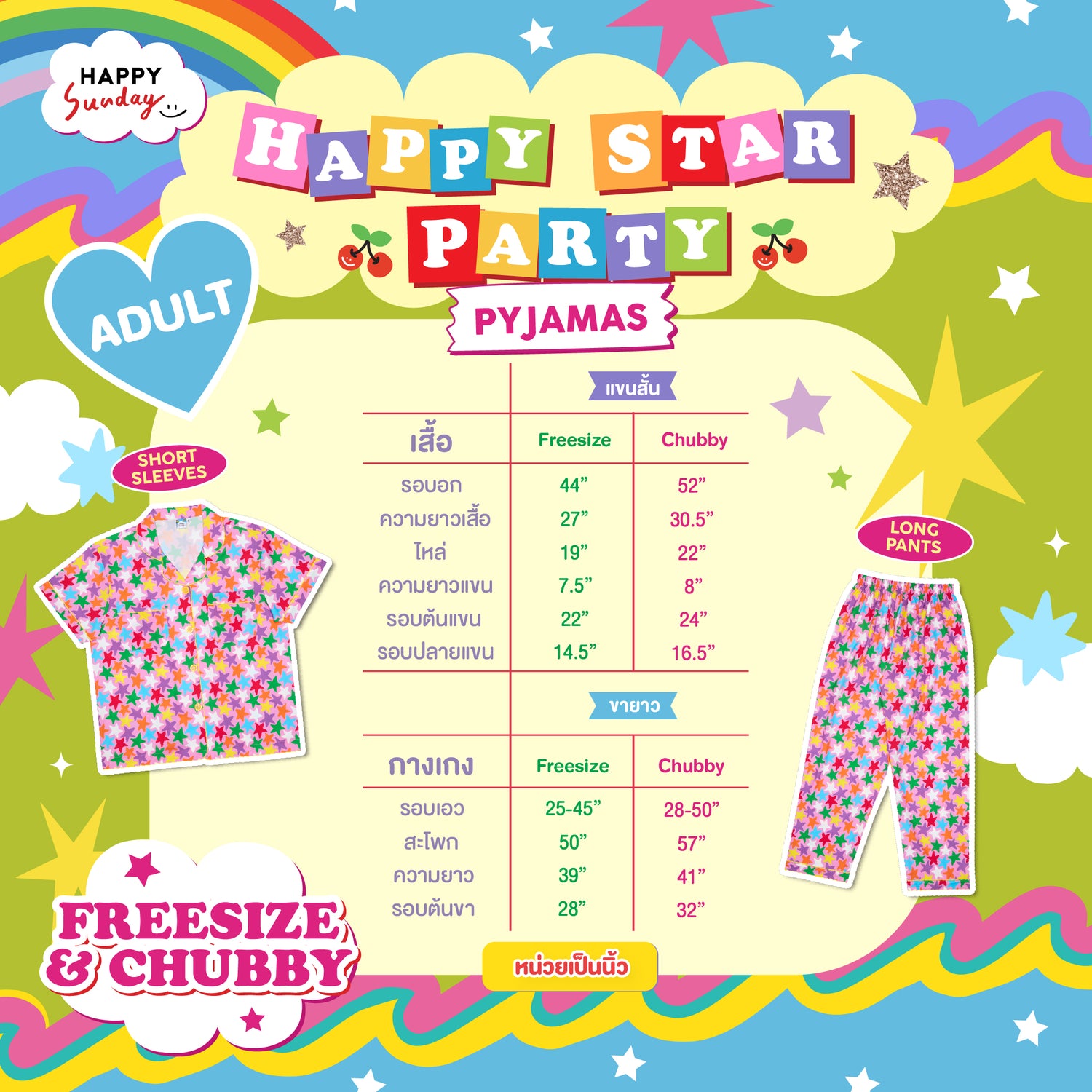 HAPPY STAR PARTY Pyjamas
