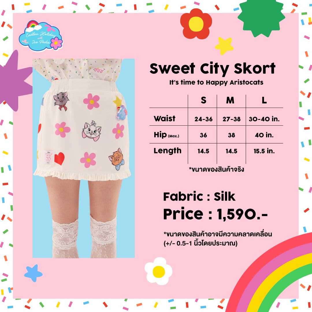 SWEET CITY SKORT IT'S TIME TO HAPPY ARISTOCATS