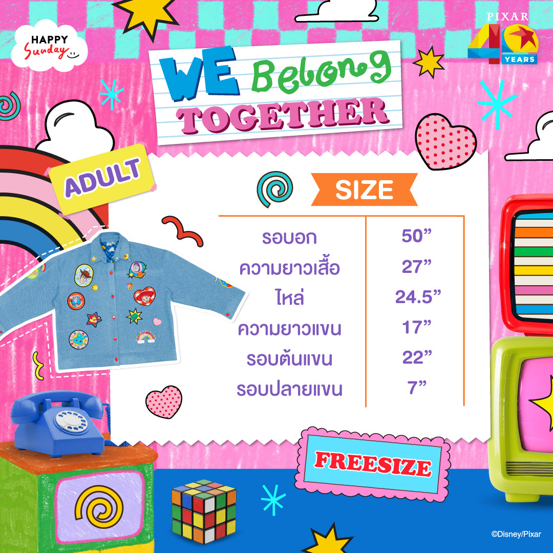WE BELONG TOGETHER JACKET
