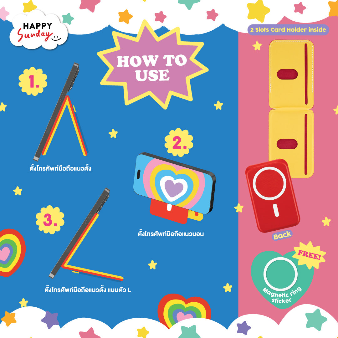 MAGNETIC PHONE STAND | ที่ตั้งโทรศัพท์แบบแม่เหล็ก