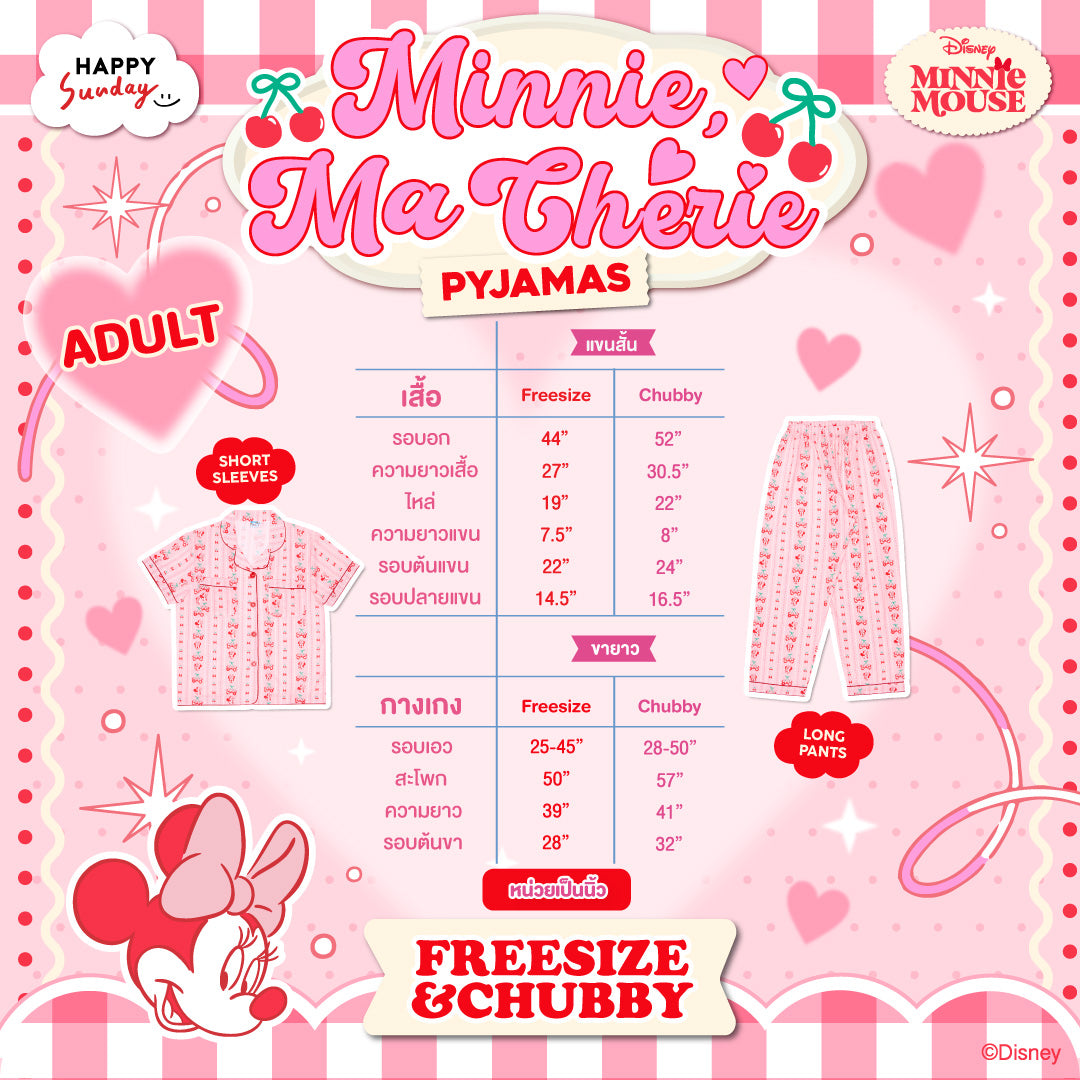 MINNIE, MA CHÉRIE PYJAMAS