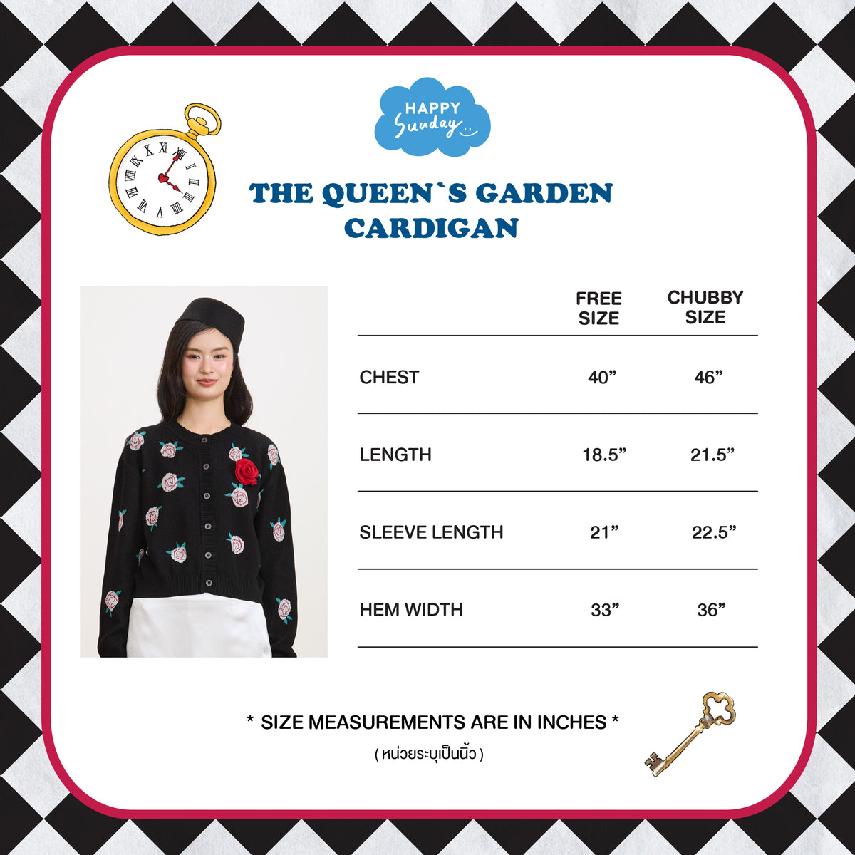 THE QUEEN'S GARDEN CARDIGAN (เริ่มส่งสินค้า 15.OCT.2026)