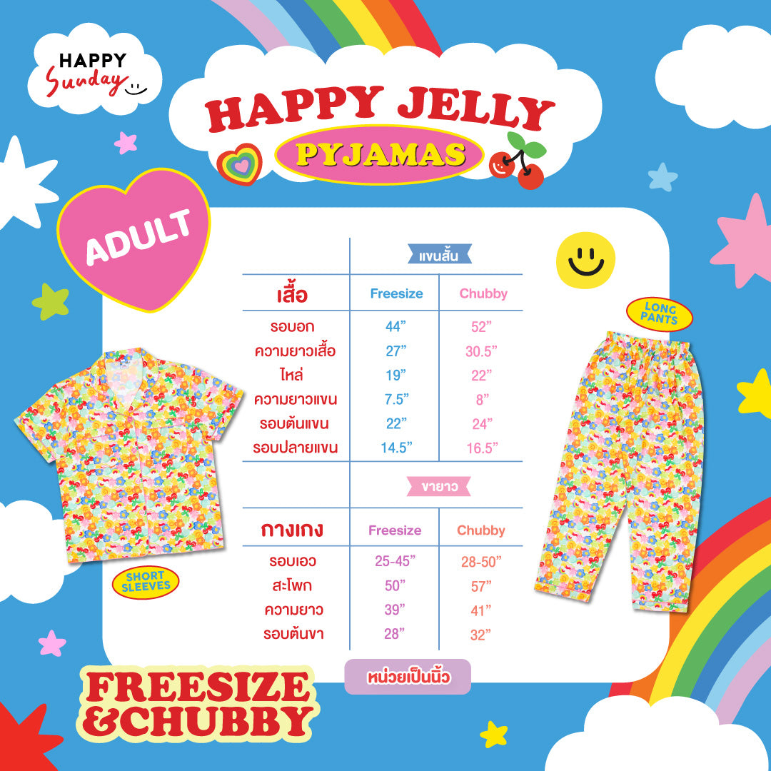 (1,000 Happy Points) ชุดนอน HAPPY JELLY PYJAMAS