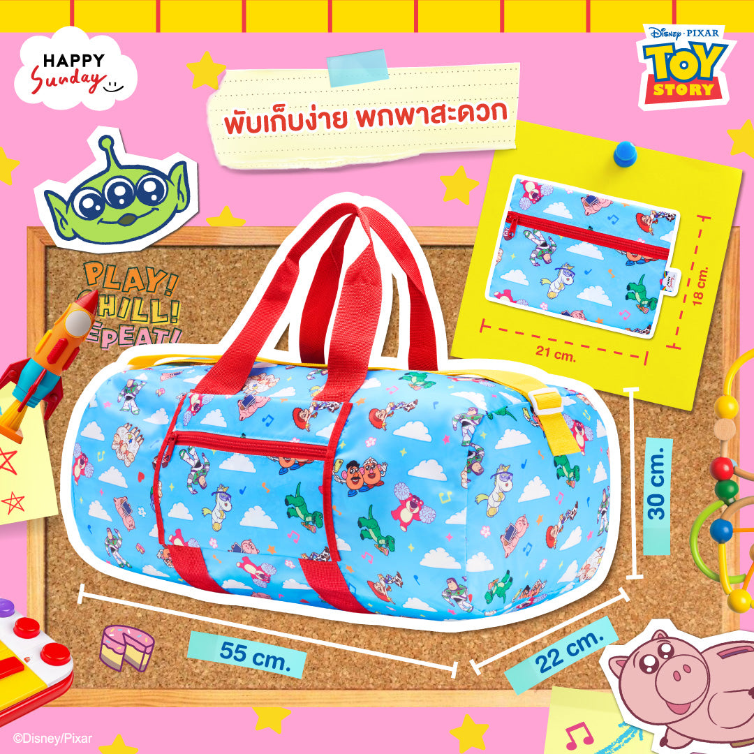 TIME FOR TOYS TRAVEL BAG | กระเป๋าเดินทางพับได้ลายทอยสตอรี่