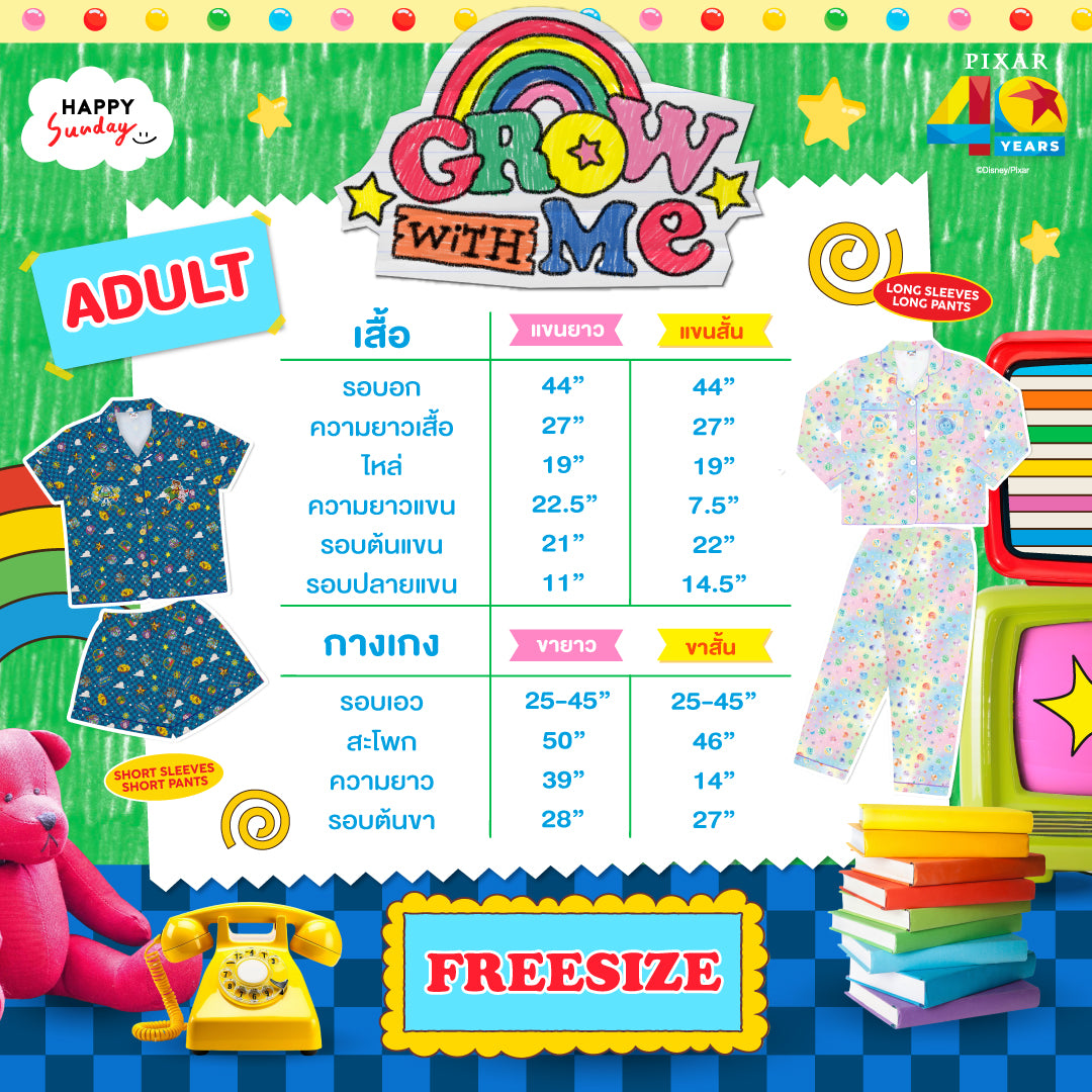 RAINBOW FLYER PYJAMAS
