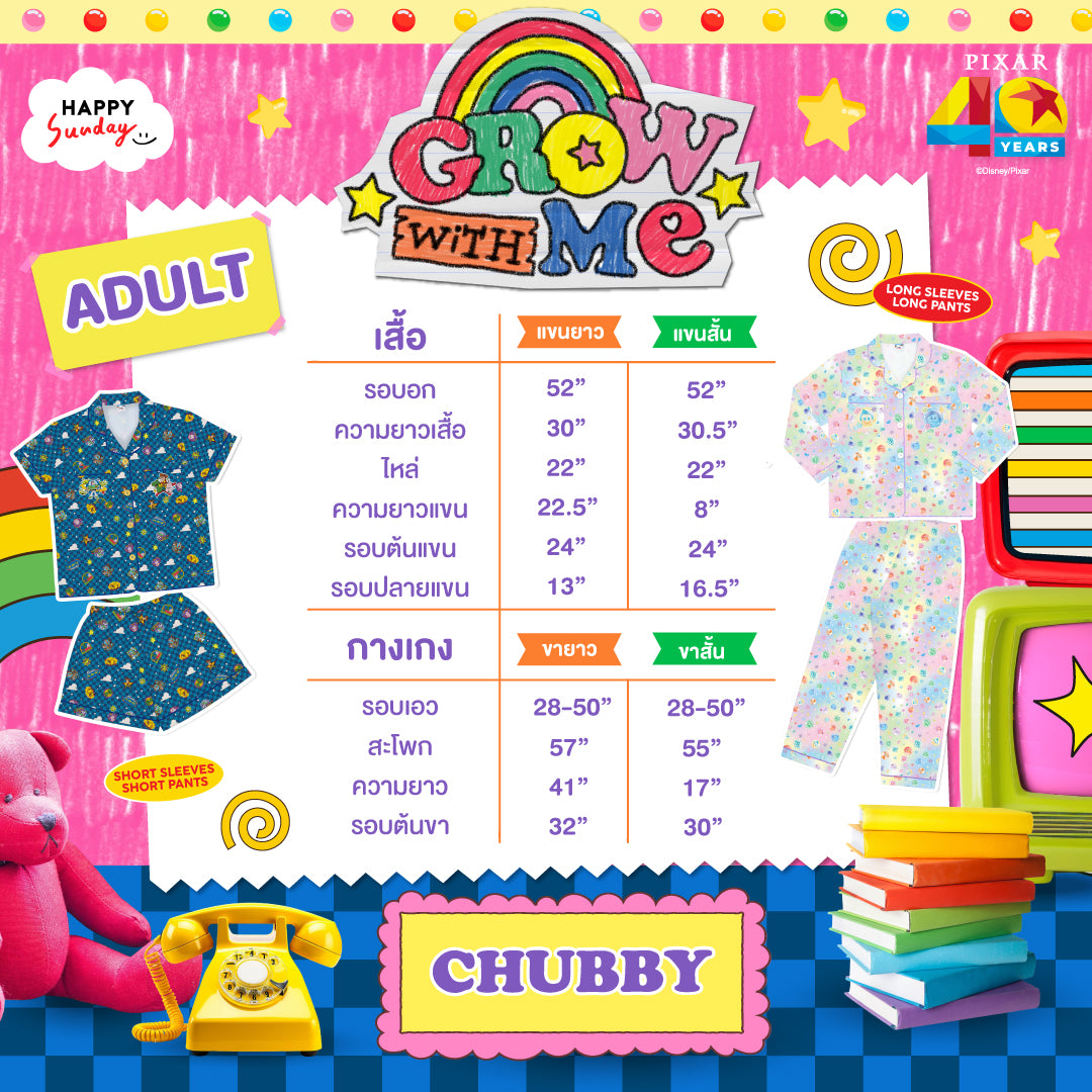 RAINBOW FLYER PYJAMAS