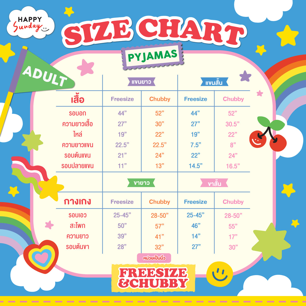 HAPPY BERRY RAINBOW PYJAMAS