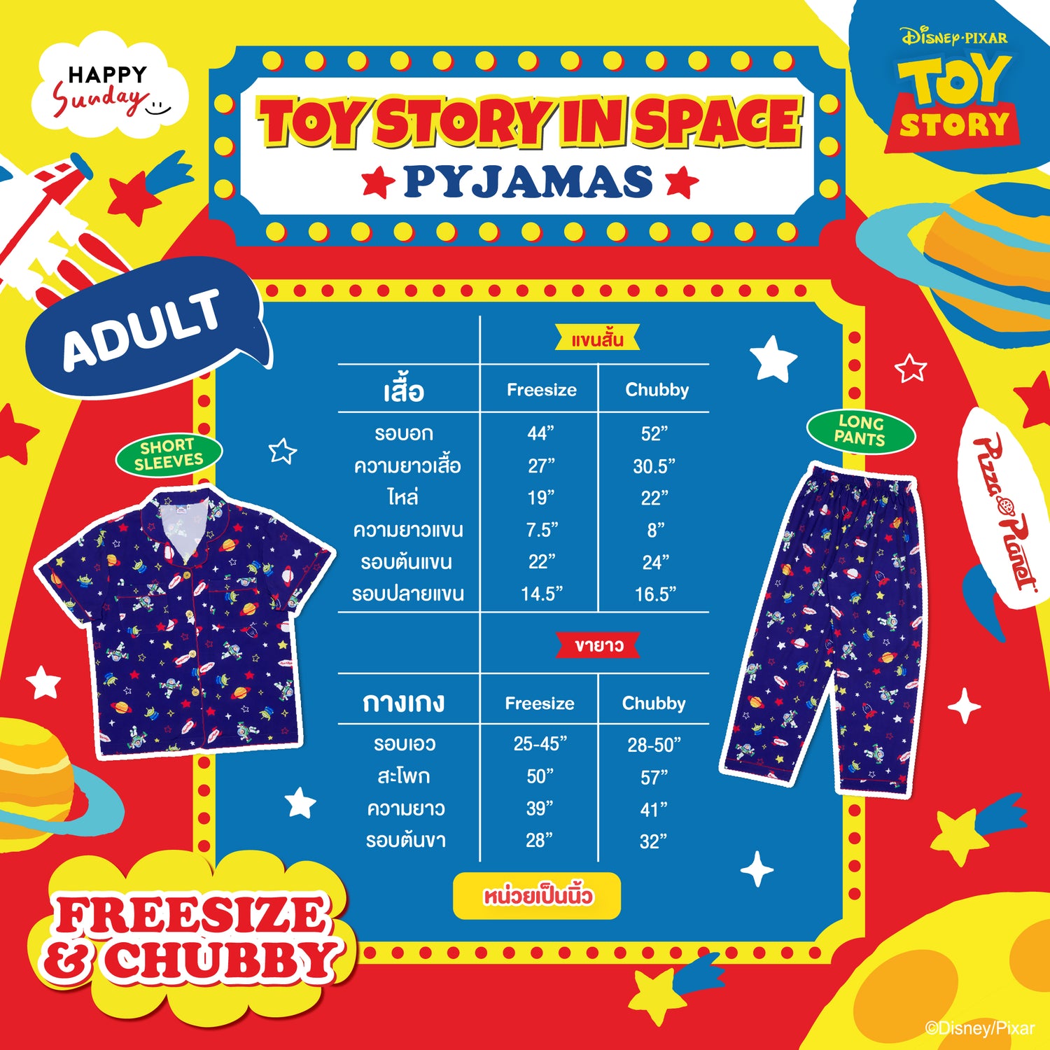 TOY STORY IN SPACE Pyjamas