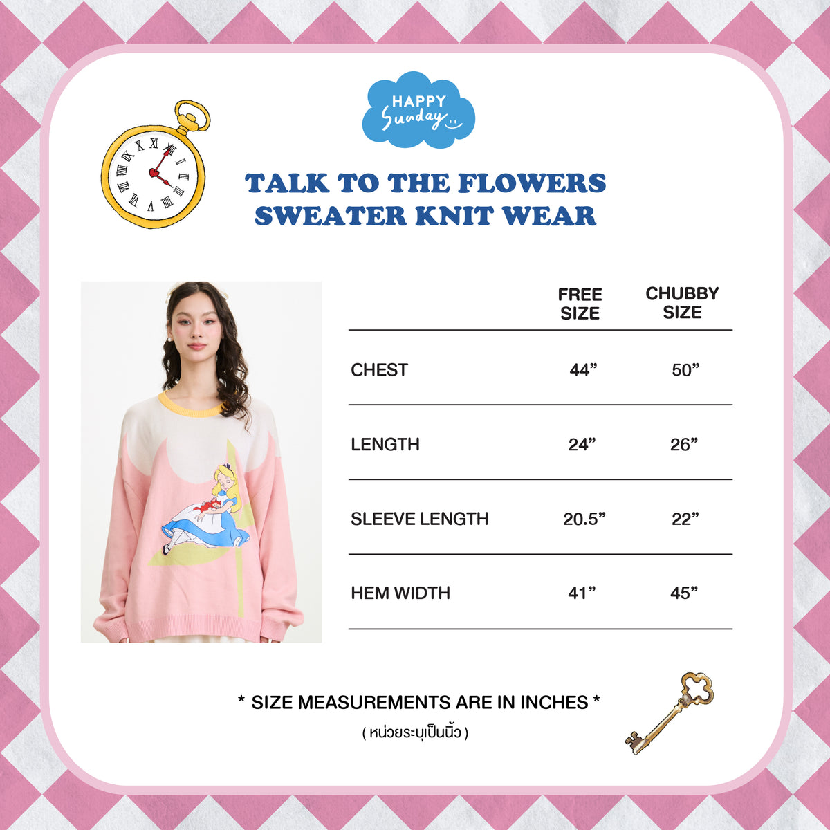 TALK TO THE FLOWERS SWEATER (เริ่มส่งสินค้า 19.NOV.2026)