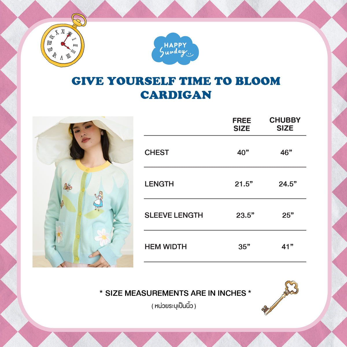 GIVE YOURSELF TIME TO BLOOM CARDIGAN (เริ่มส่งสินค้า 15.OCT.2026)