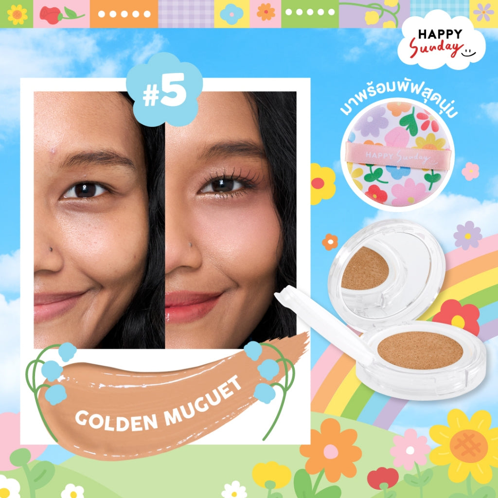 HAPPY SUNDAY AURA FLORA SKIN CUSHION | คุชชั่นดอกไม้