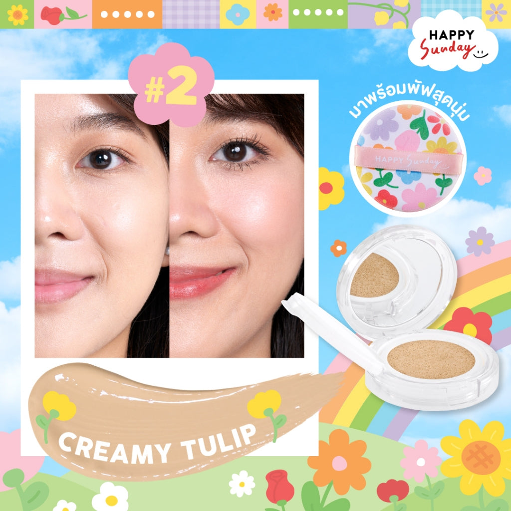 HAPPY SUNDAY AURA FLORA SKIN CUSHION | คุชชั่นดอกไม้
