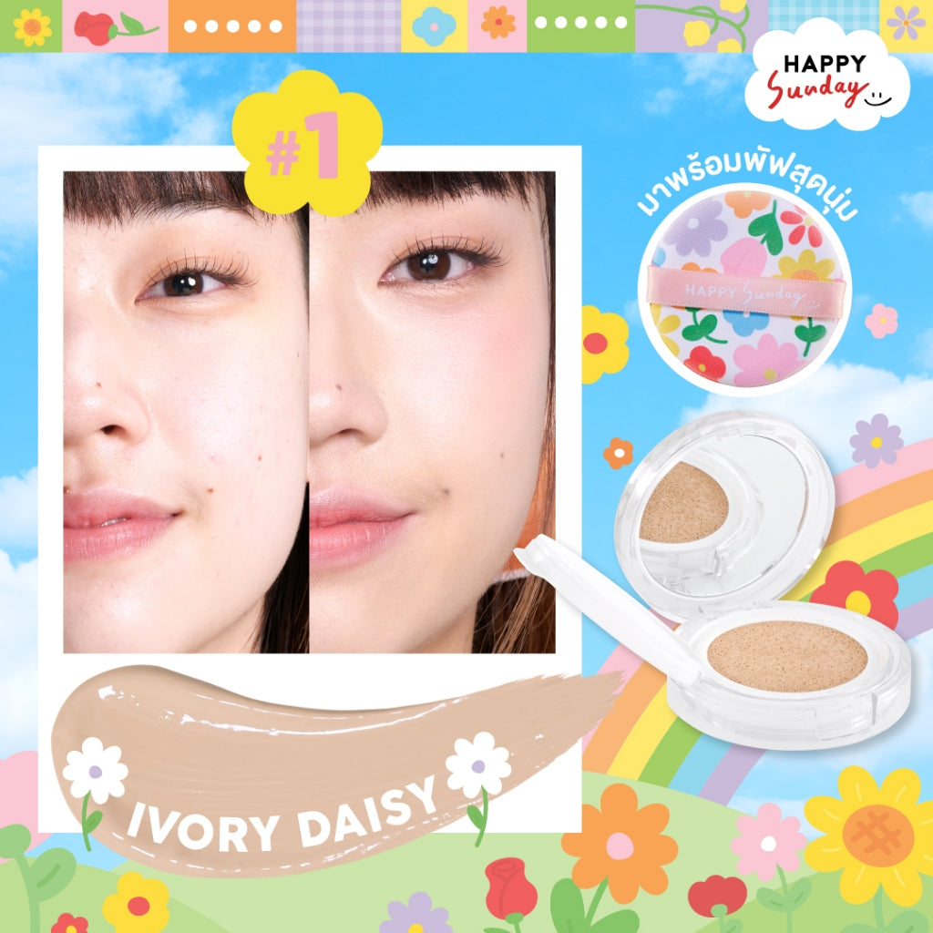 HAPPY SUNDAY AURA FLORA SKIN CUSHION | คุชชั่นดอกไม้