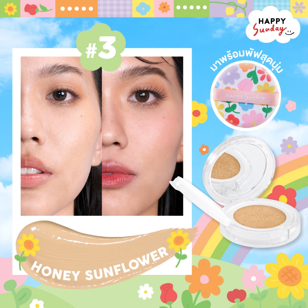 HAPPY SUNDAY AURA FLORA SKIN CUSHION | คุชชั่นดอกไม้