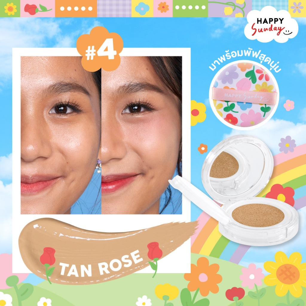 HAPPY SUNDAY AURA FLORA SKIN CUSHION | คุชชั่นดอกไม้