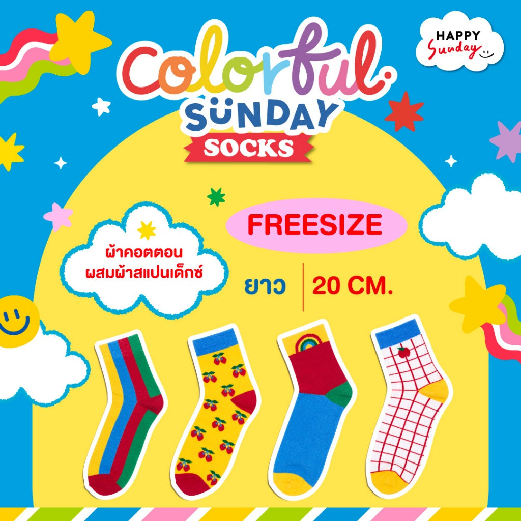 COLORFUL SUNDAY SOCKS | ถุงเท้าคัลเลอร์ฟูลซันเดย์