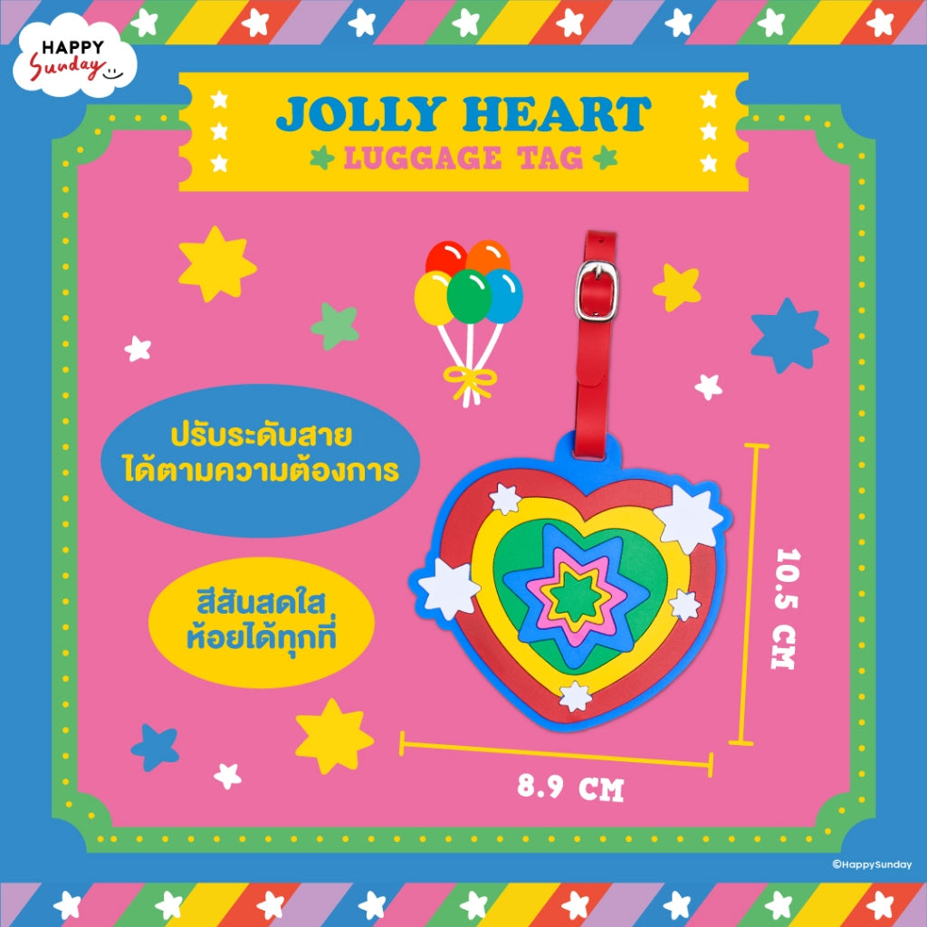 FESTIVE LUGGAGE TAG | แท็กห้อยกระเป๋าลายเฟสทีฟ