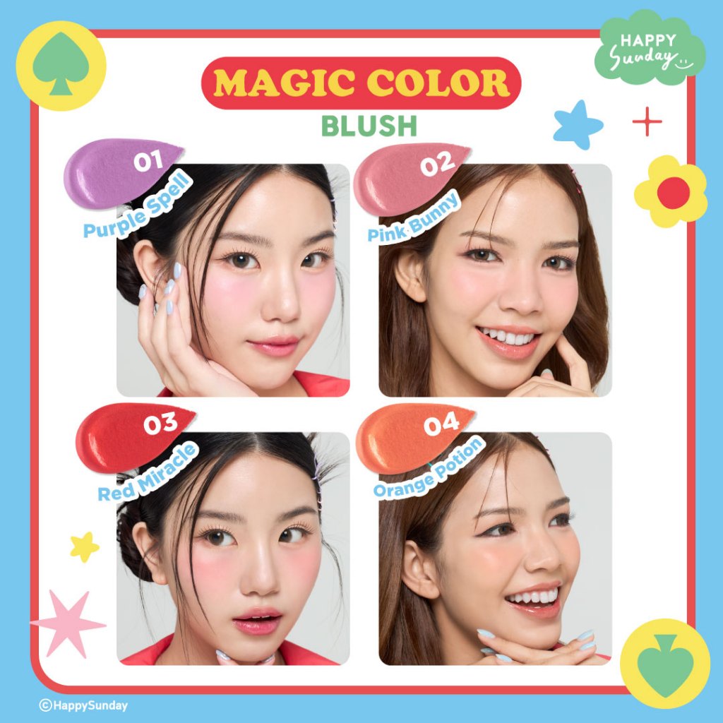 HAPPY SUNDAY MAGIC COLOR BLUSH | ครีมบลัช 4 สี