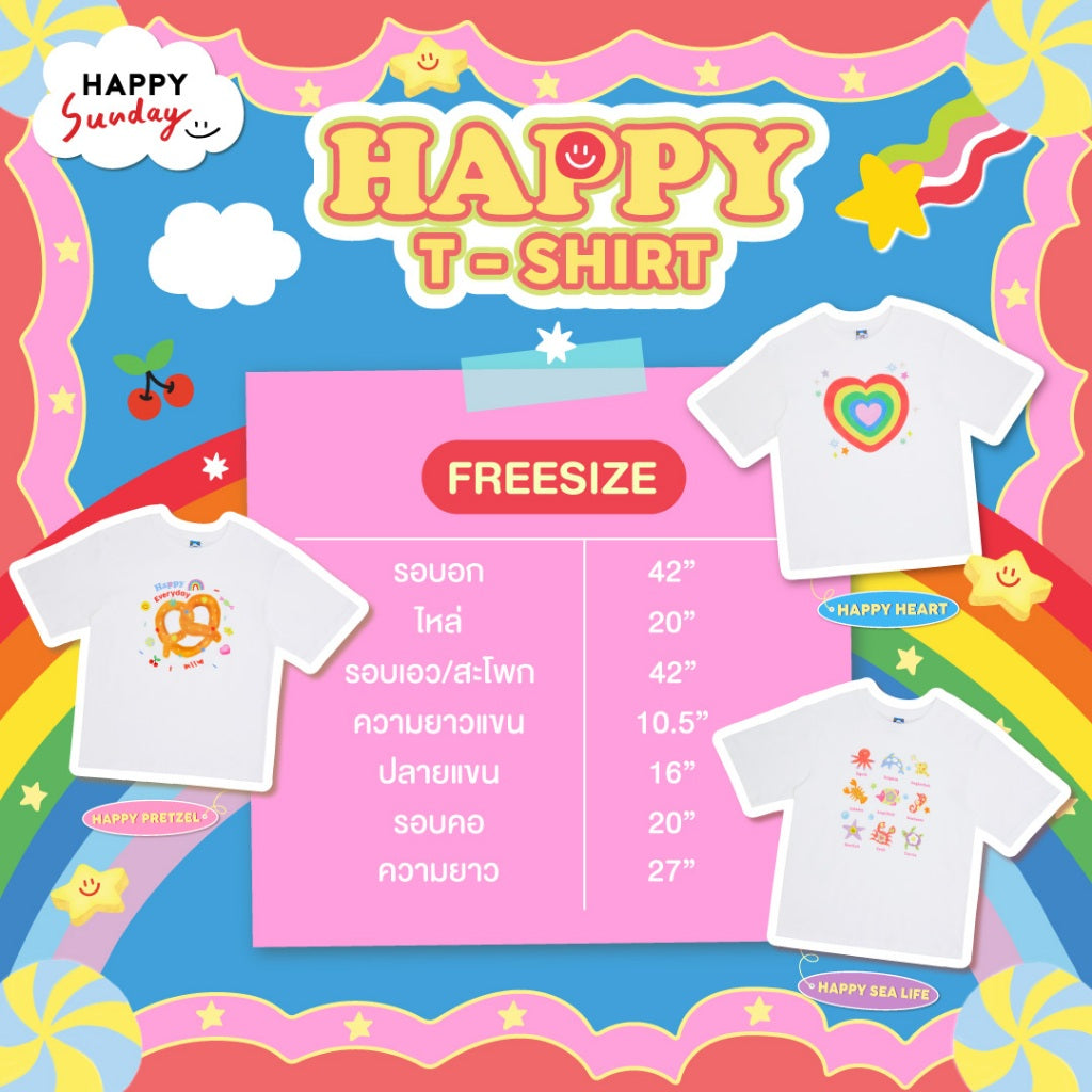 HAPPY SUNDAY HAPPY T-SHIRT | เสื้อยืดใส่สบาย
