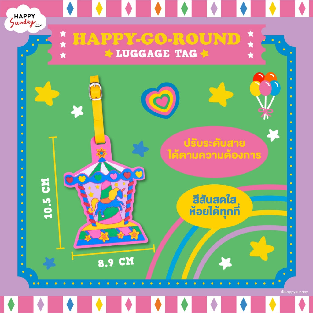 FESTIVE LUGGAGE TAG | แท็กห้อยกระเป๋าลายเฟสทีฟ