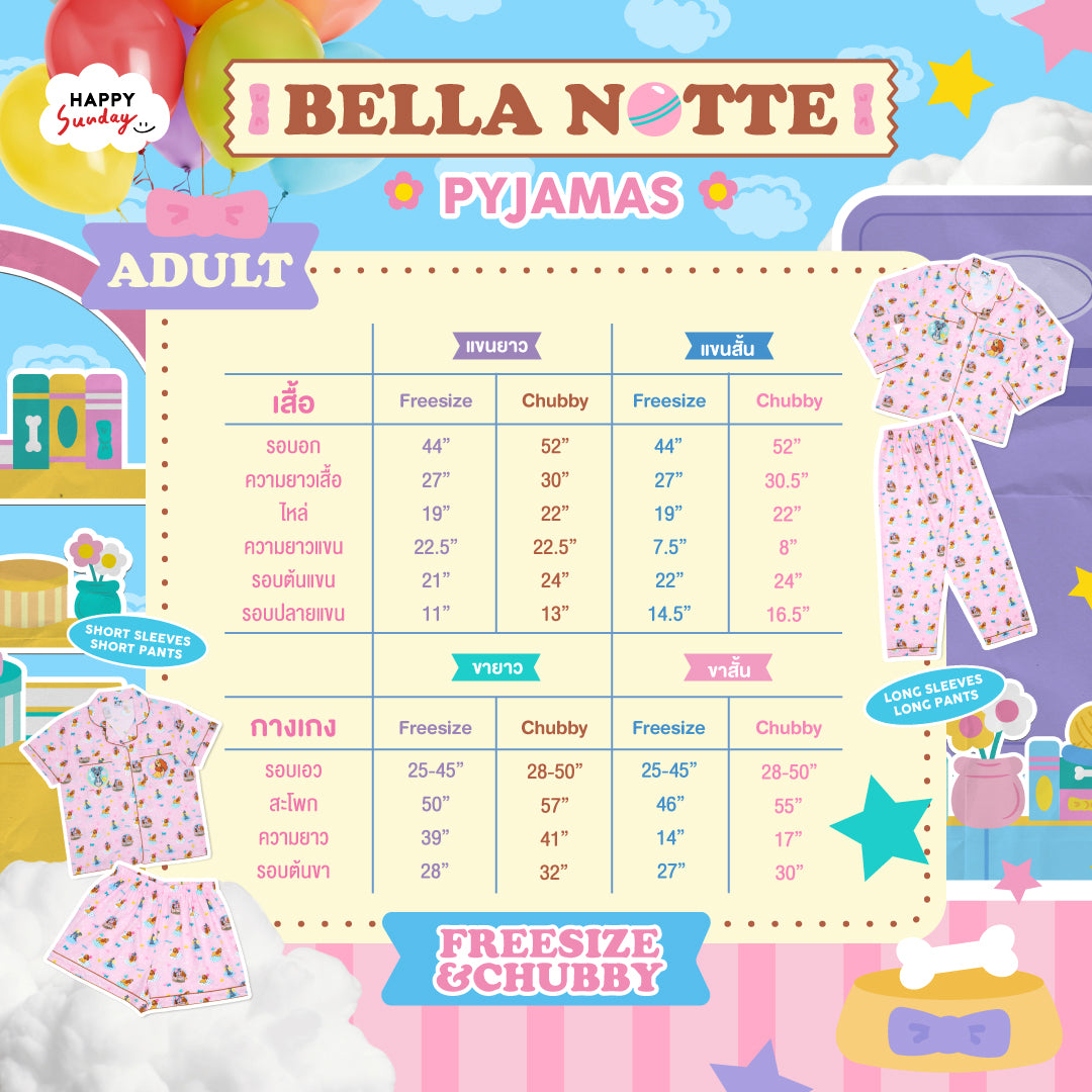 [FREESIZE] BELLA NOTTE PYJAMAS