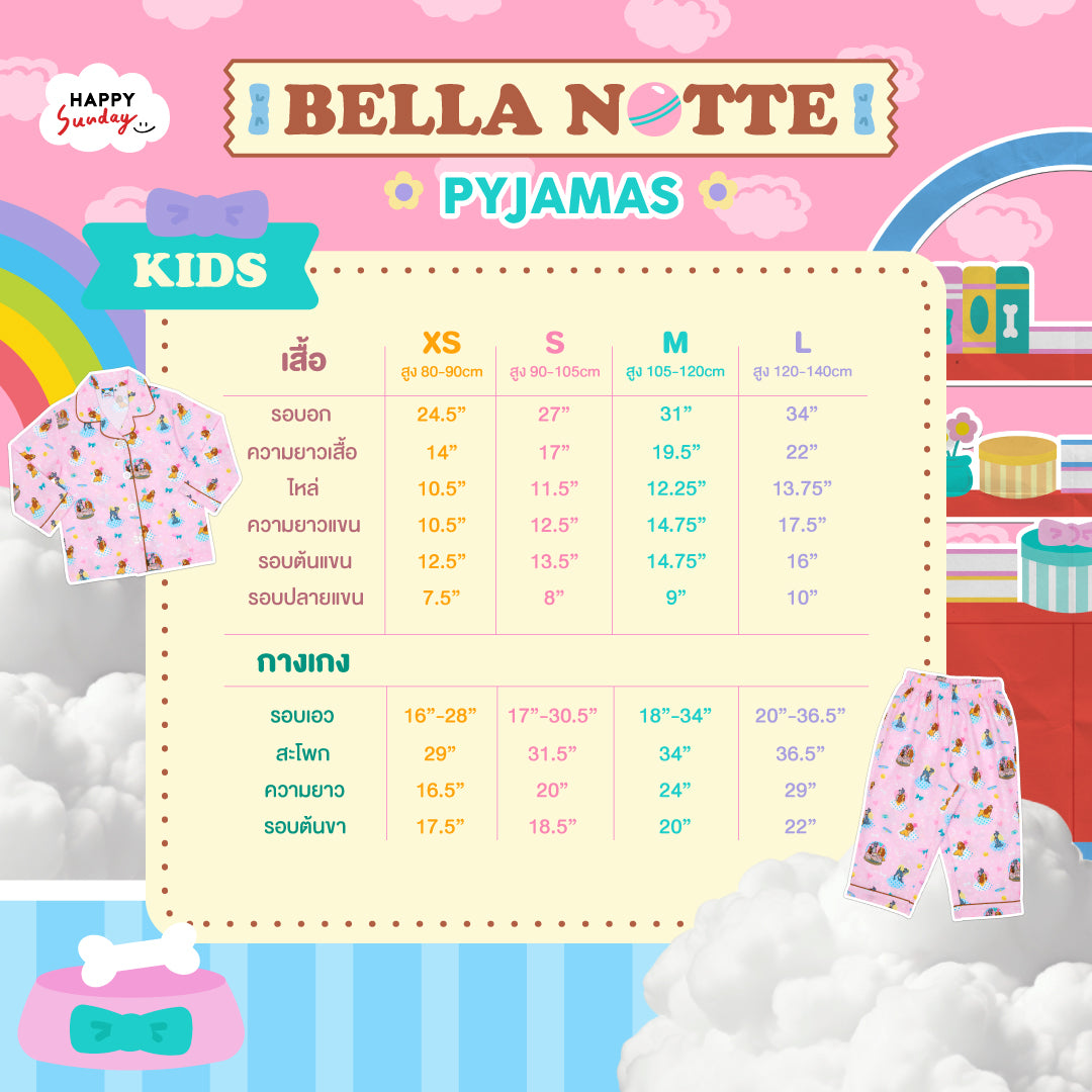 [KIDS] BELLA NOTTE PYJAMAS