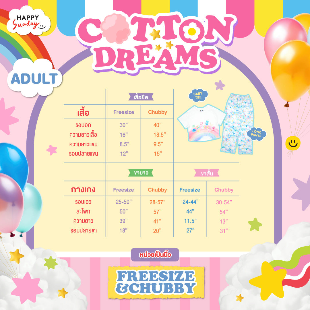 COTTON DREAMS HAPPY CLOUD TEE SET