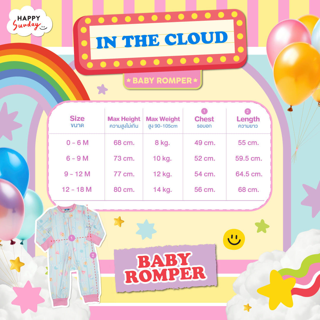 [BABY ROMPER 0-18 M] IN THE CLOUD HAPPY CLOUD