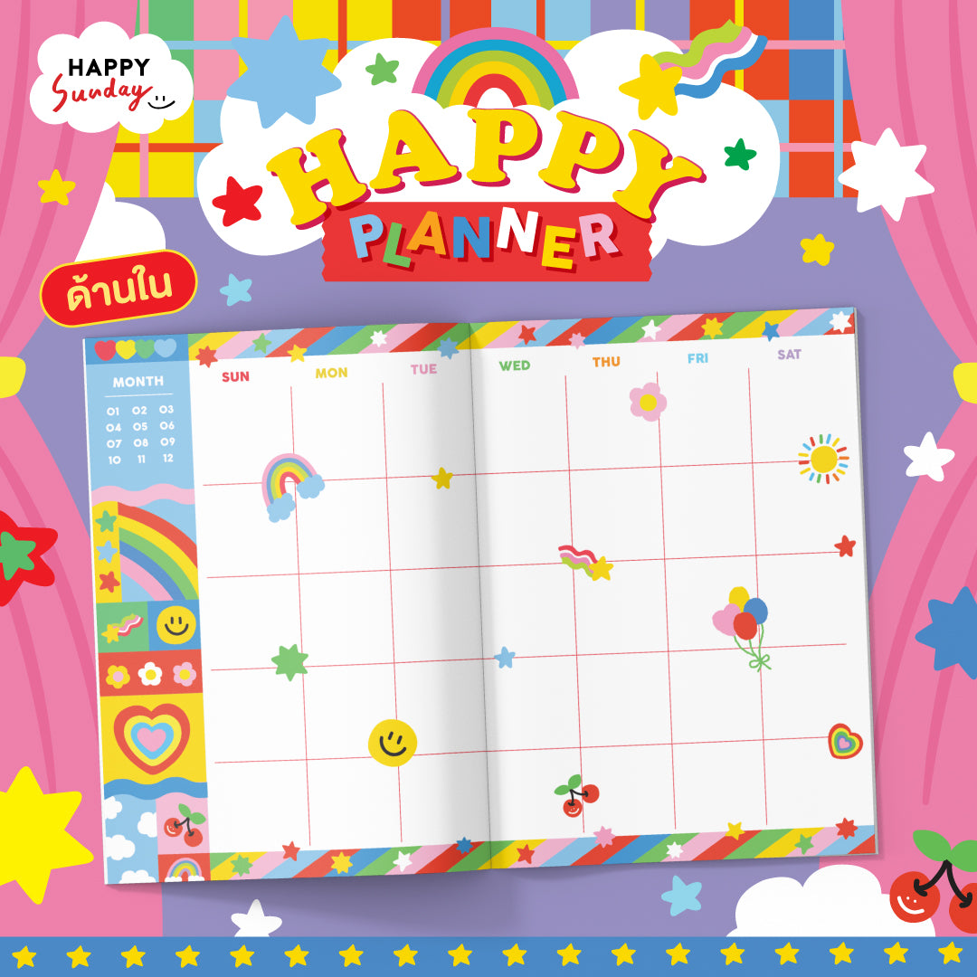 HAPPY EVERYDAY PLANNER
