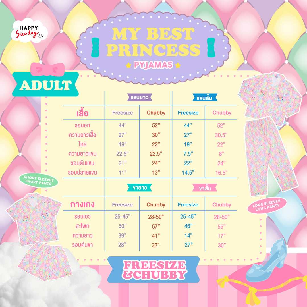 [FREESIZE] MY BEST PRINCESS PYJAMAS
