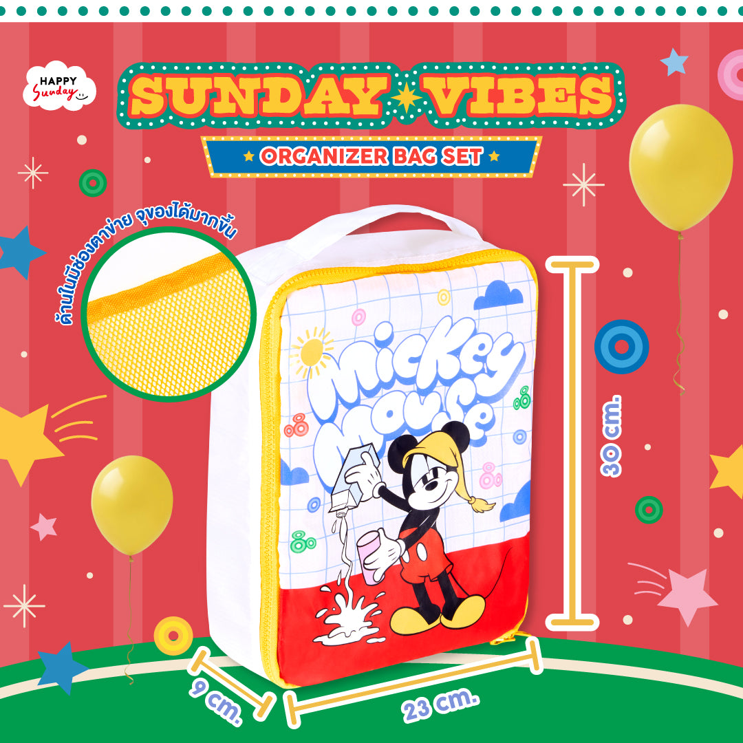 [SET] SUNDAY VIBES ORGANIZER BAG