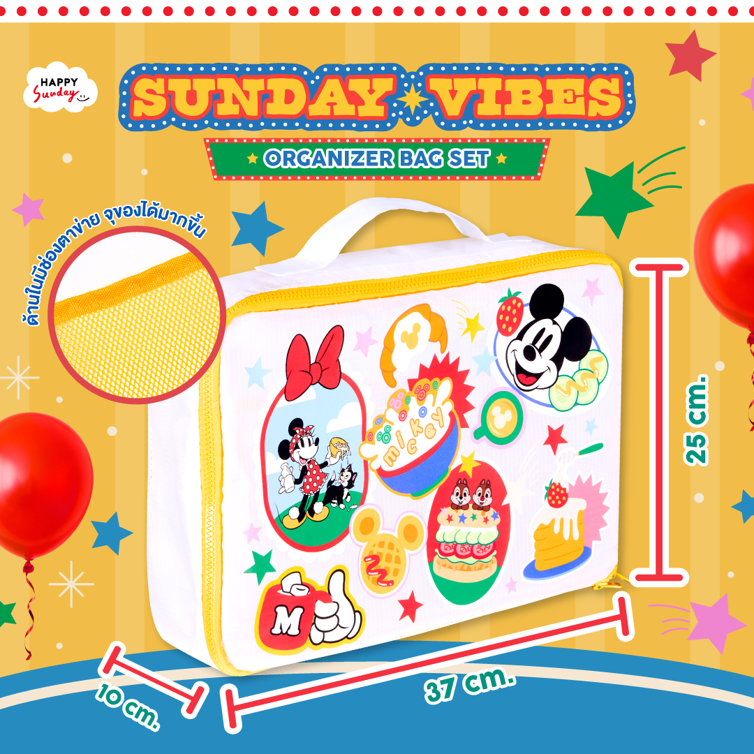 [SET] SUNDAY VIBES ORGANIZER BAG