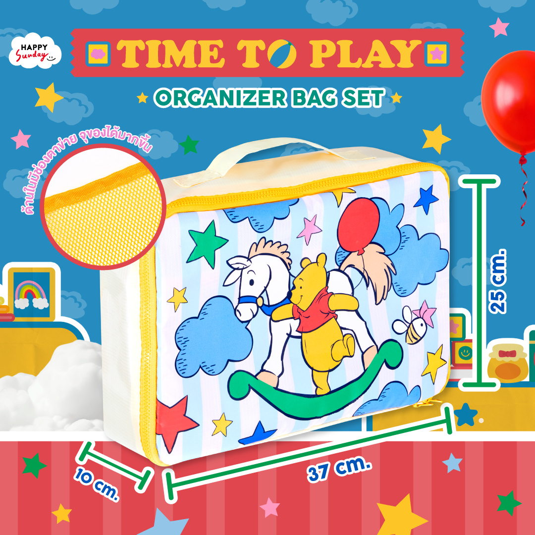 [SET] TIME TO PLAY ORGANIZER BAG