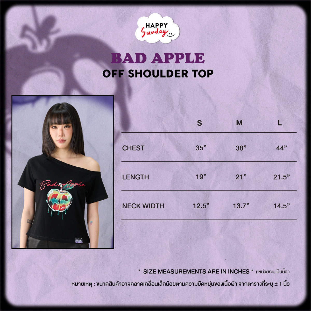 BAD APPLE OFF SHOULDER TOP (เริ่มส่งสินค้า 28.OCT.2026)