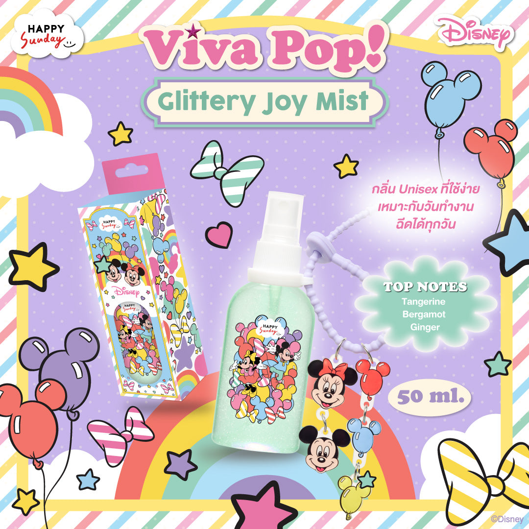 VIVA POP! GLITTERY JOY MIST
