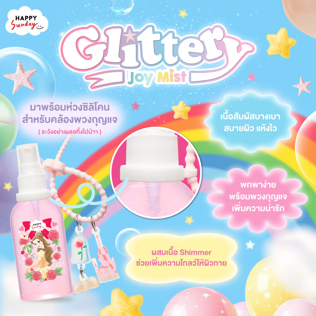 VIVA POP! GLITTERY JOY MIST