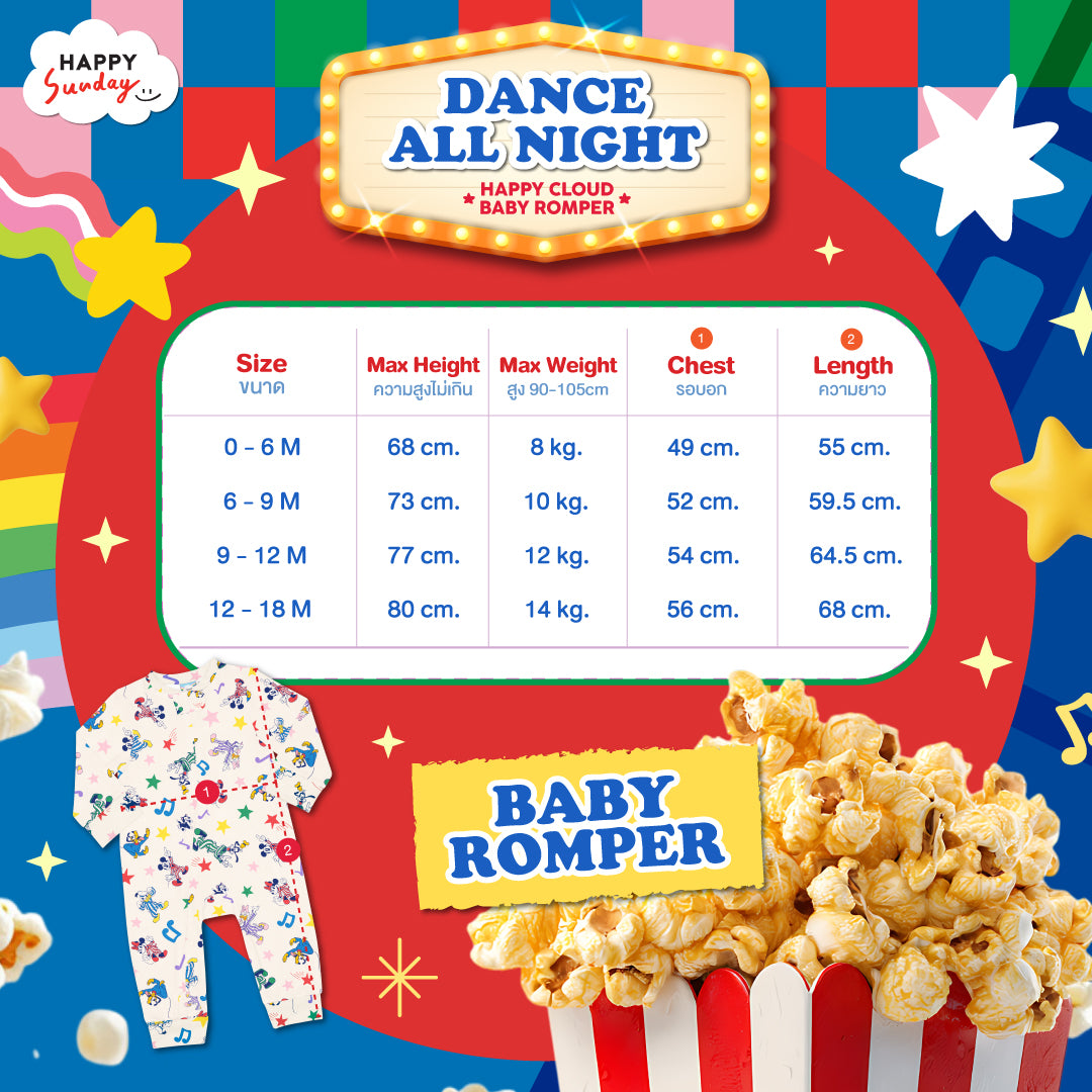 DANCE ALL NIGHT HAPPY CLOUD BABY ROMPER