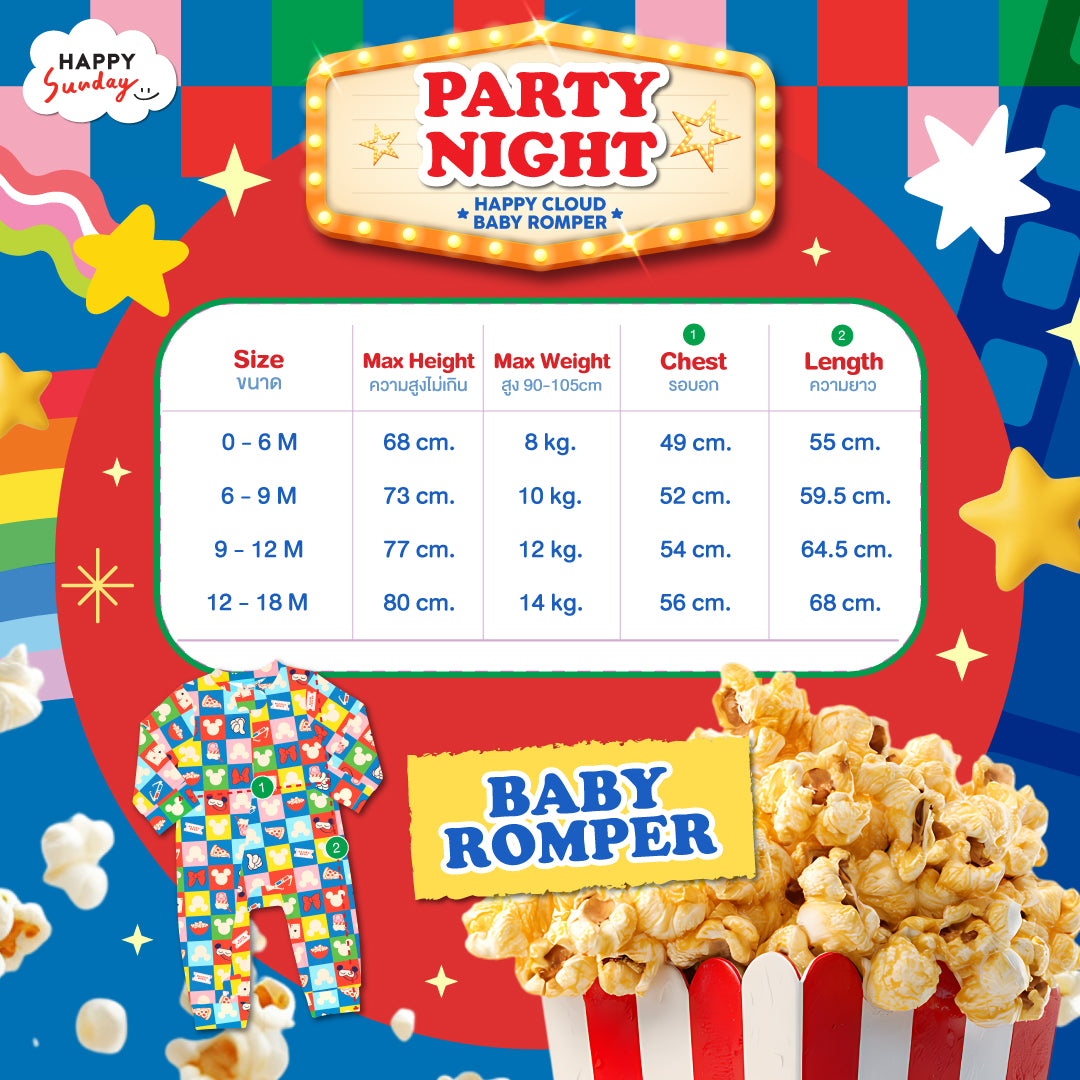 [BABY ROMPER 0-18 M] PARTY NIGHT HAPPY CLOUD