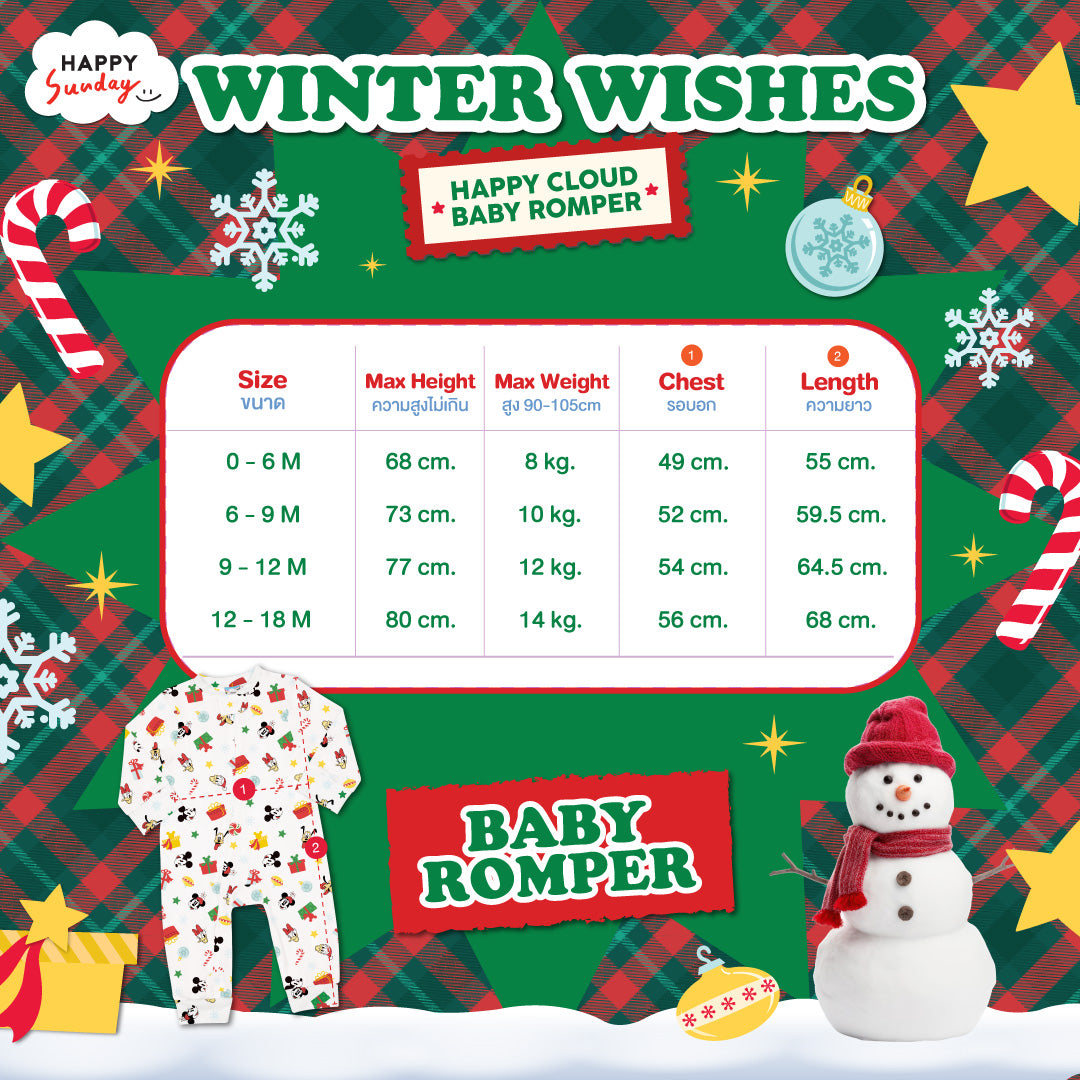 WINTER WISHES HAPPY CLOUD BABY ROMPER